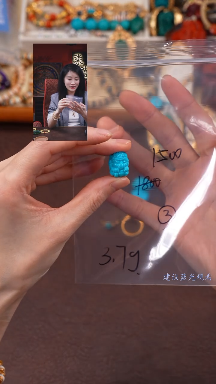 【闪购商品】绿松石1未镶嵌柒禧文玩回血好物