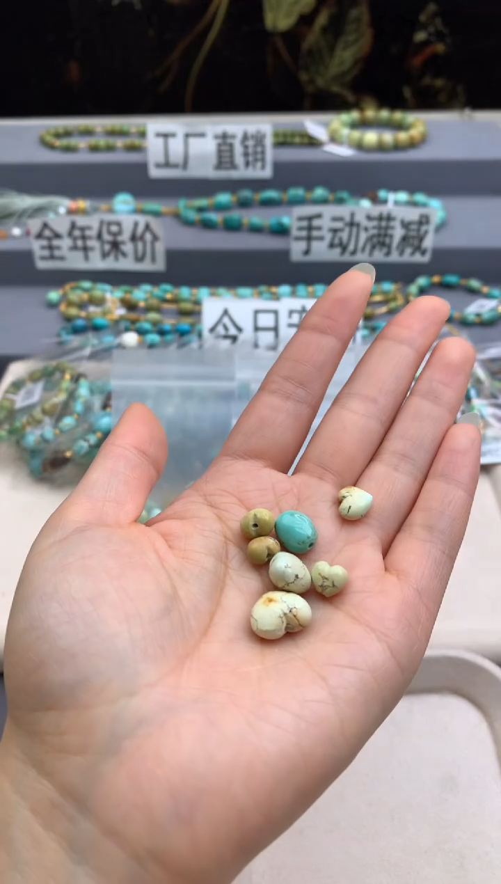 未镶嵌绿松石单珠（定制茜.Z19