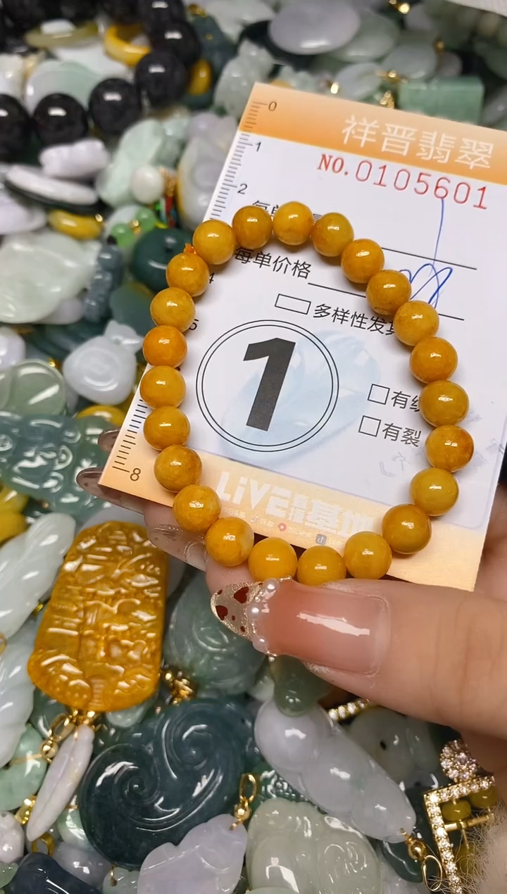 【闪购商品】翡翠颈饰未镶嵌闪购0105601多样性发其一