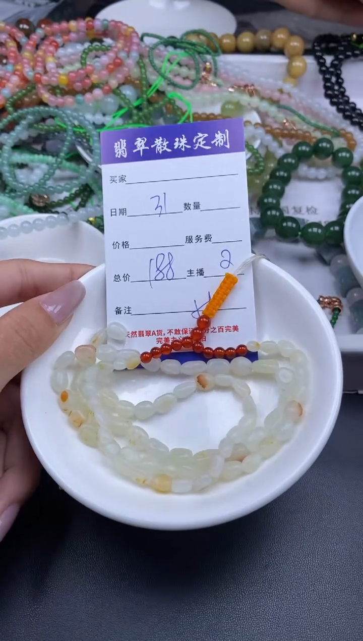 颈饰未镶嵌和田玉贞城散珠批发DIY编制