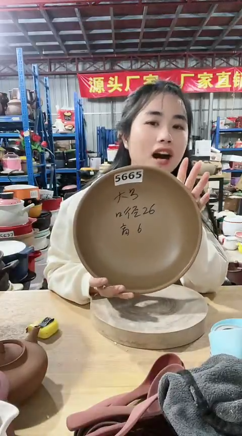 陶5665瑕疵大号咖色煎盘