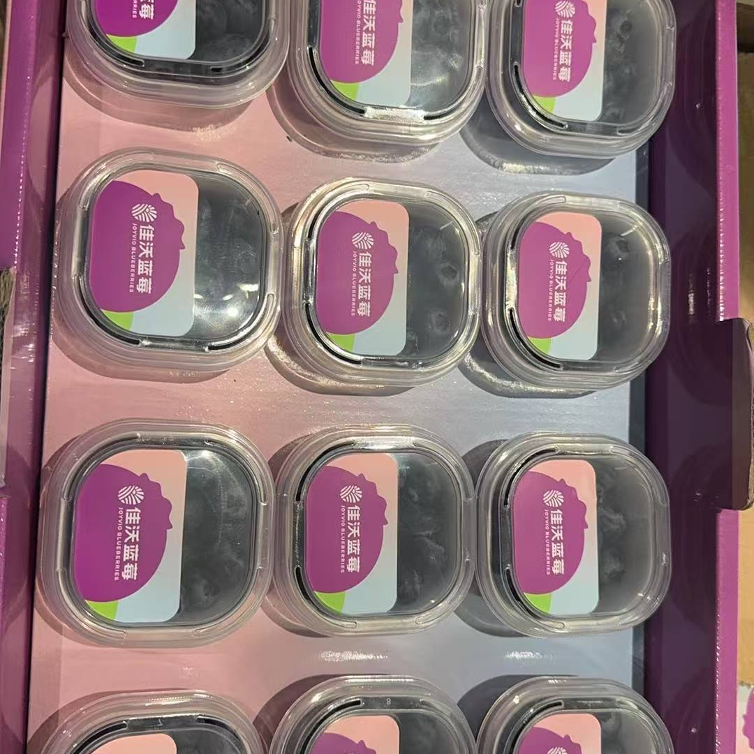 【超哥优选】佳沃云南蓝莓 1箱12小盒x60g每盒