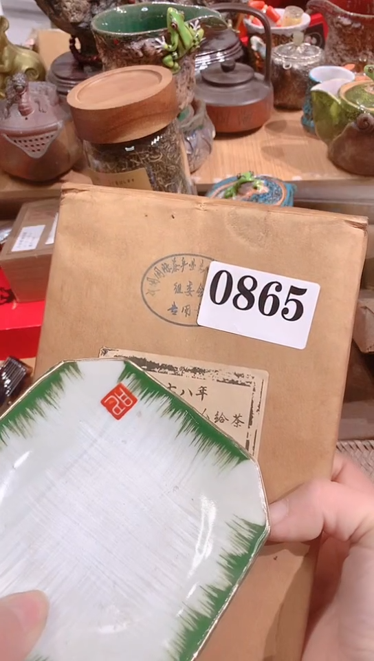 【闪购商品】瓷器默认链接一物一拍