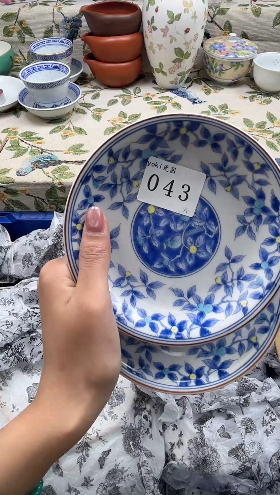 瓷片泡*?          043