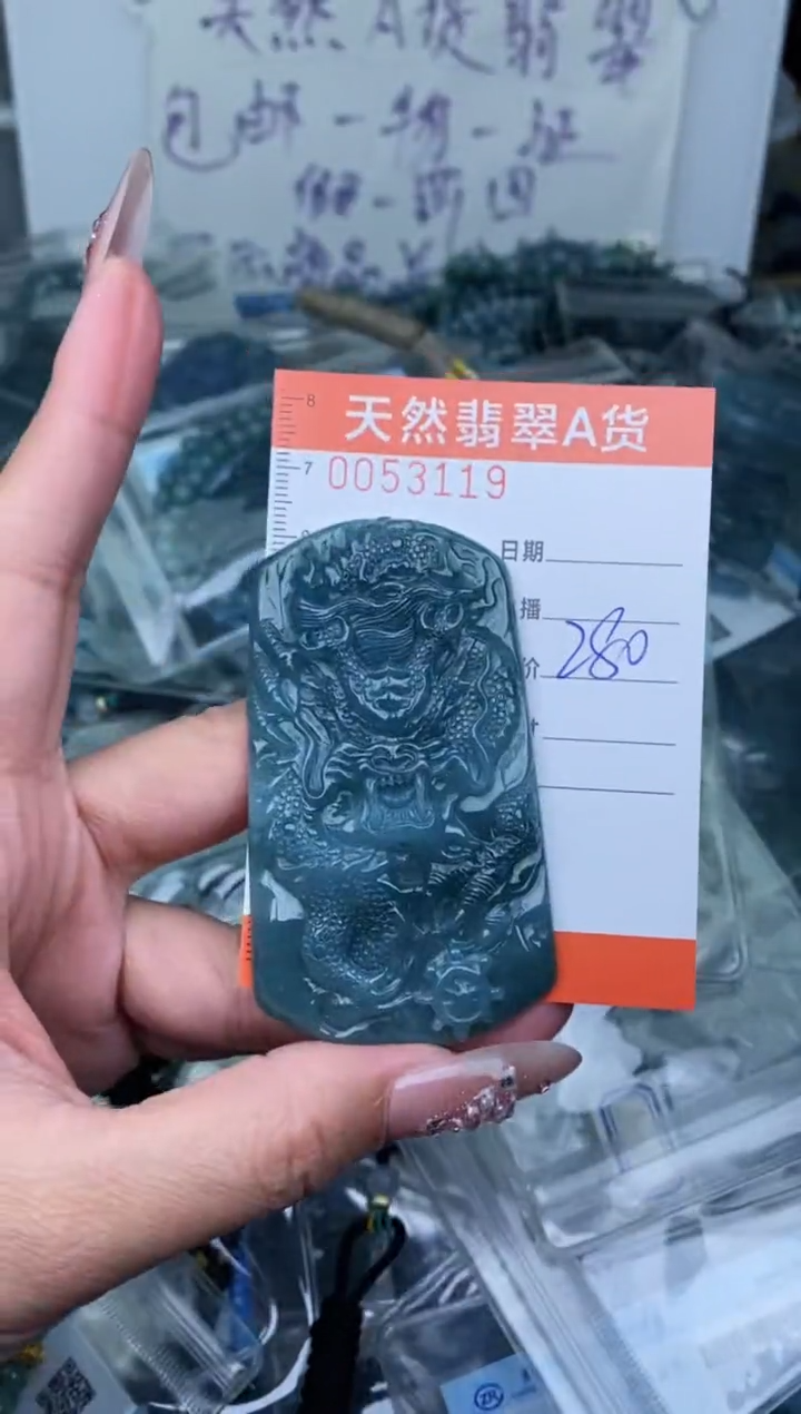 【闪购商品】翡翠颈饰未镶嵌``````````