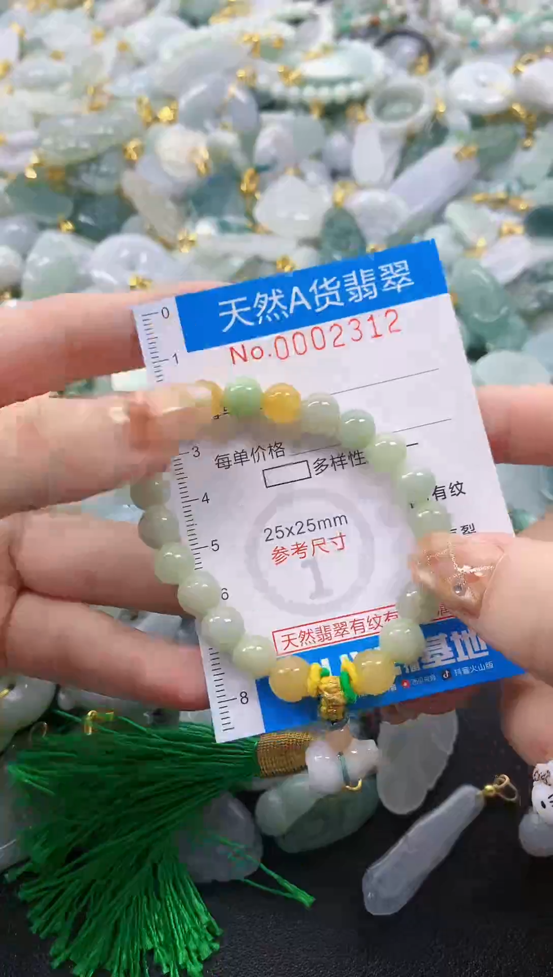 颈饰未镶嵌翡翠净货挂件-2312
