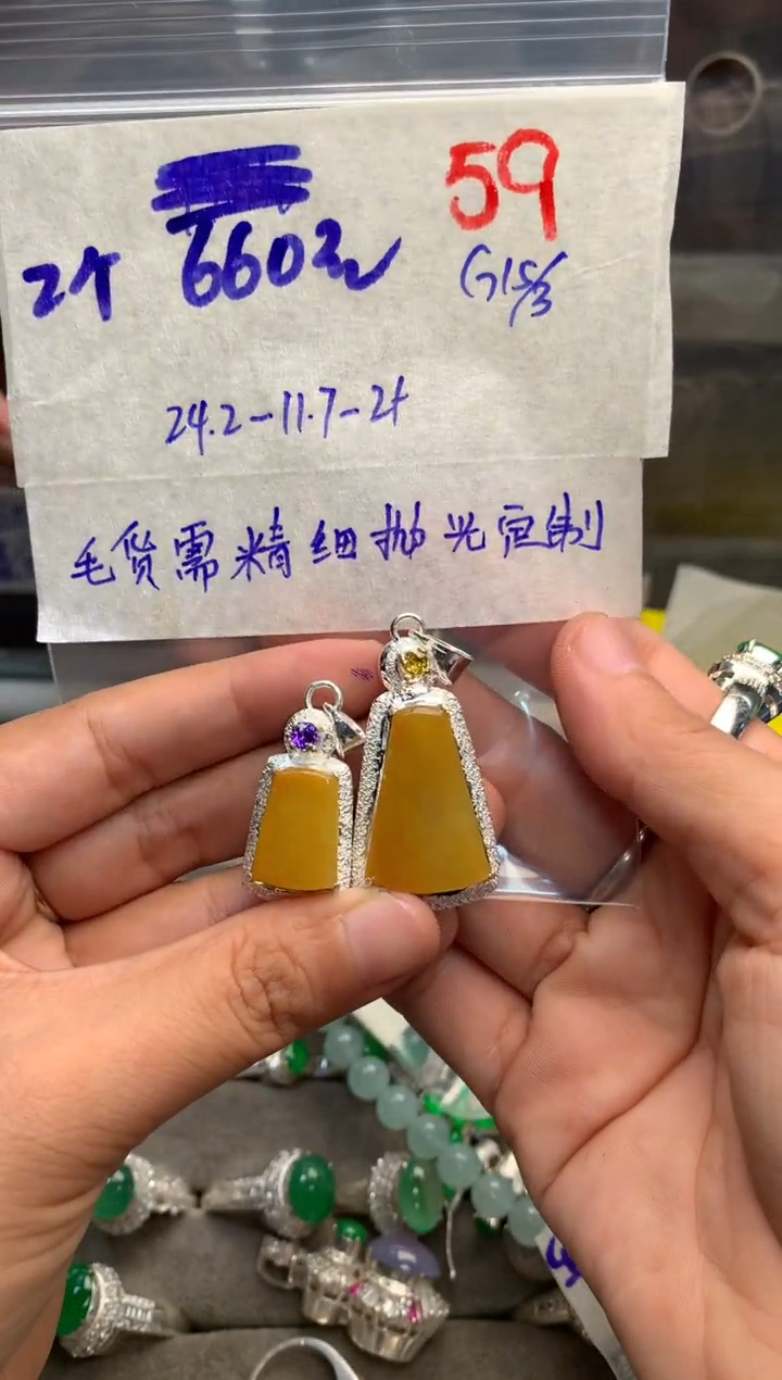 【闪购商品】定制翡翠未镶嵌毛货需精细抛光+多样性发货拍一发一