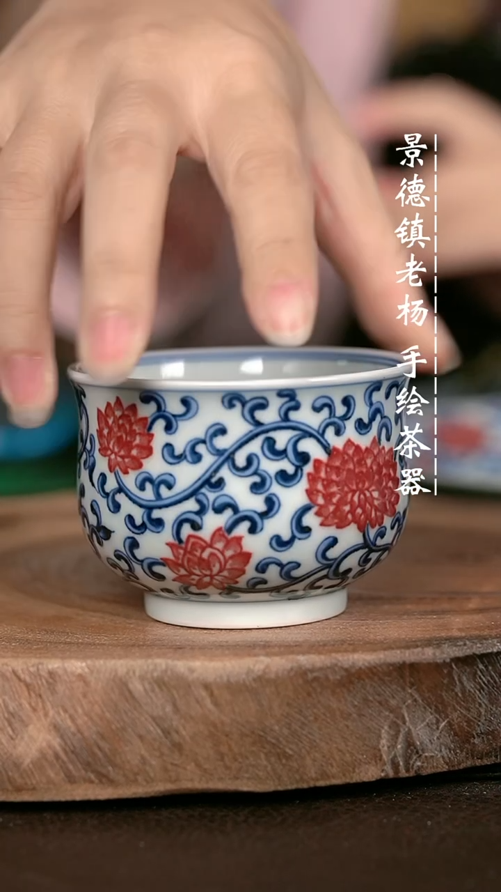 微瑕福利手绘高温现代瓷 气 好运连连大高炉120c