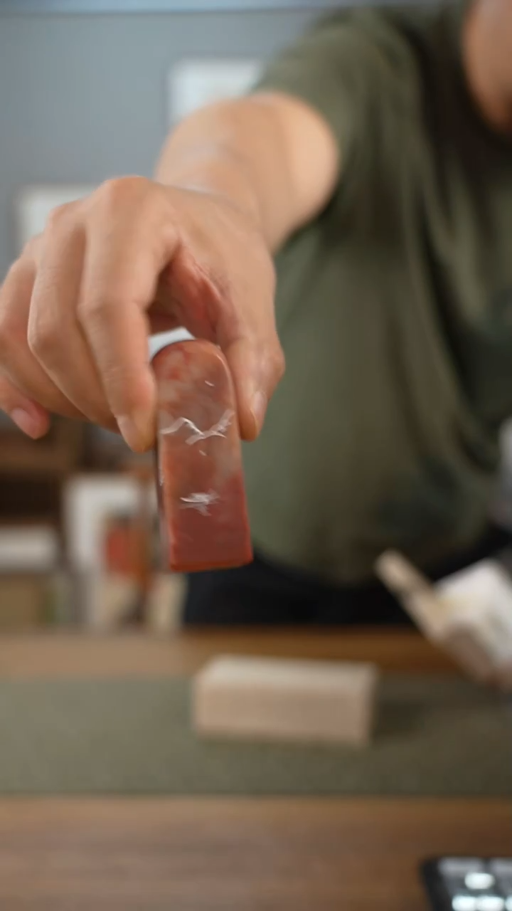 书法协会会员老师作品-印章万物