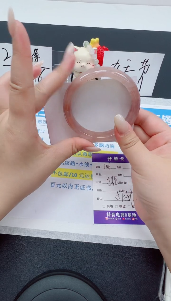 【闪购商品】石英质玉手镯未镶嵌编号：105--58.8圈 