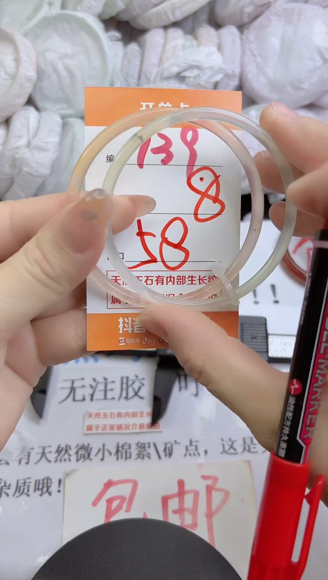 手镯玛瑙/玉髓未镶嵌139