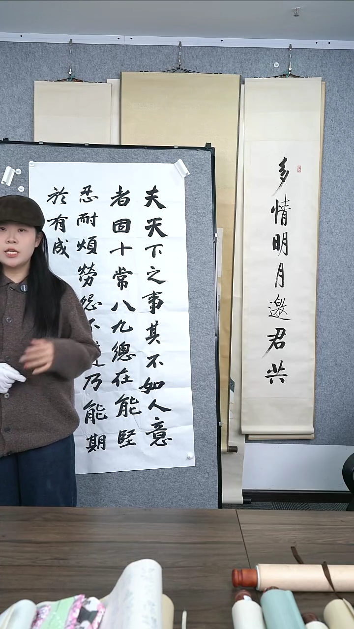 书法舒*季老师作品