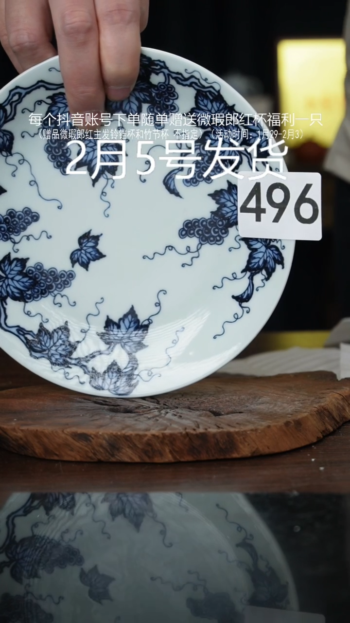 【闪购商品】杯微瑕福利景德镇手工手绘陶瓷