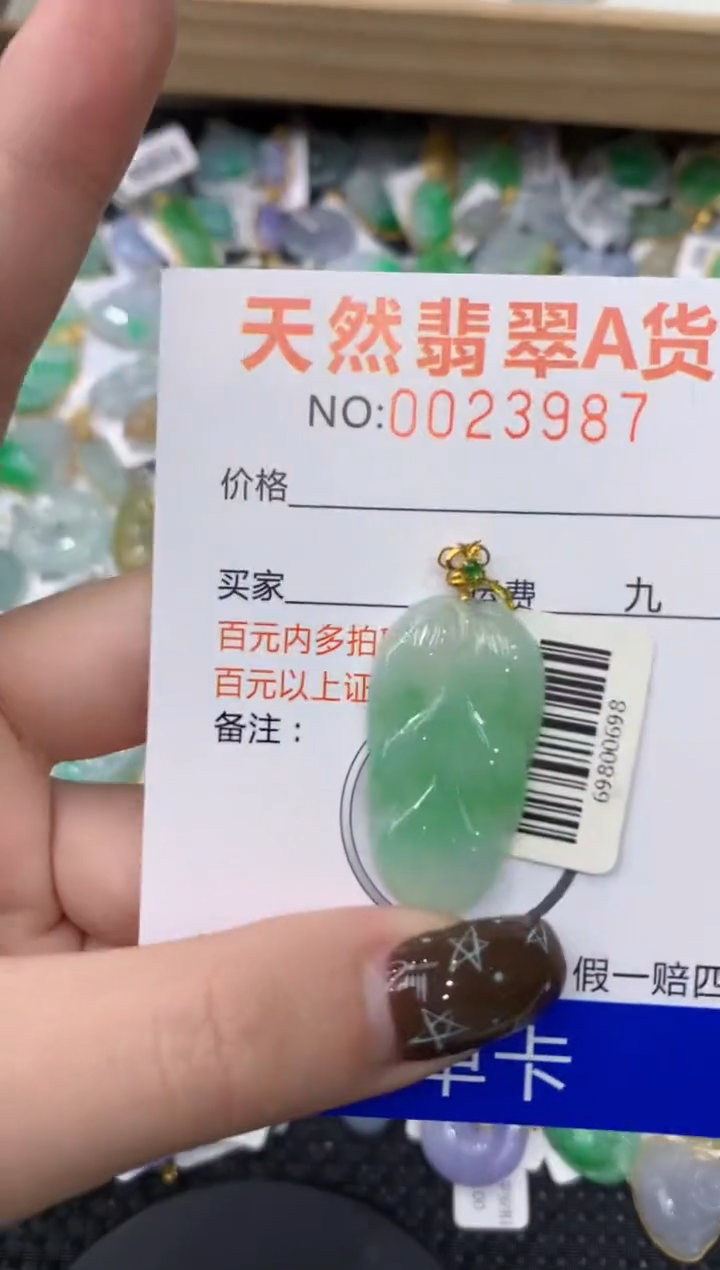 【闪购商品】翡翠颈饰18K金镶嵌1111111111