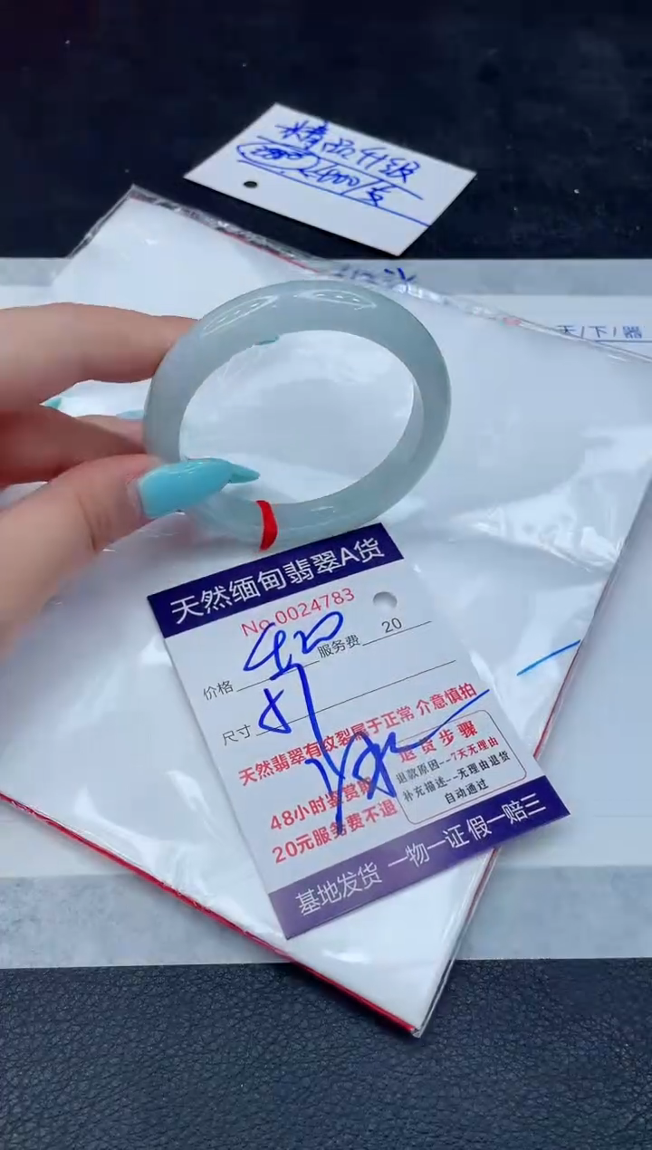 翡翠手镯未镶嵌66666666666