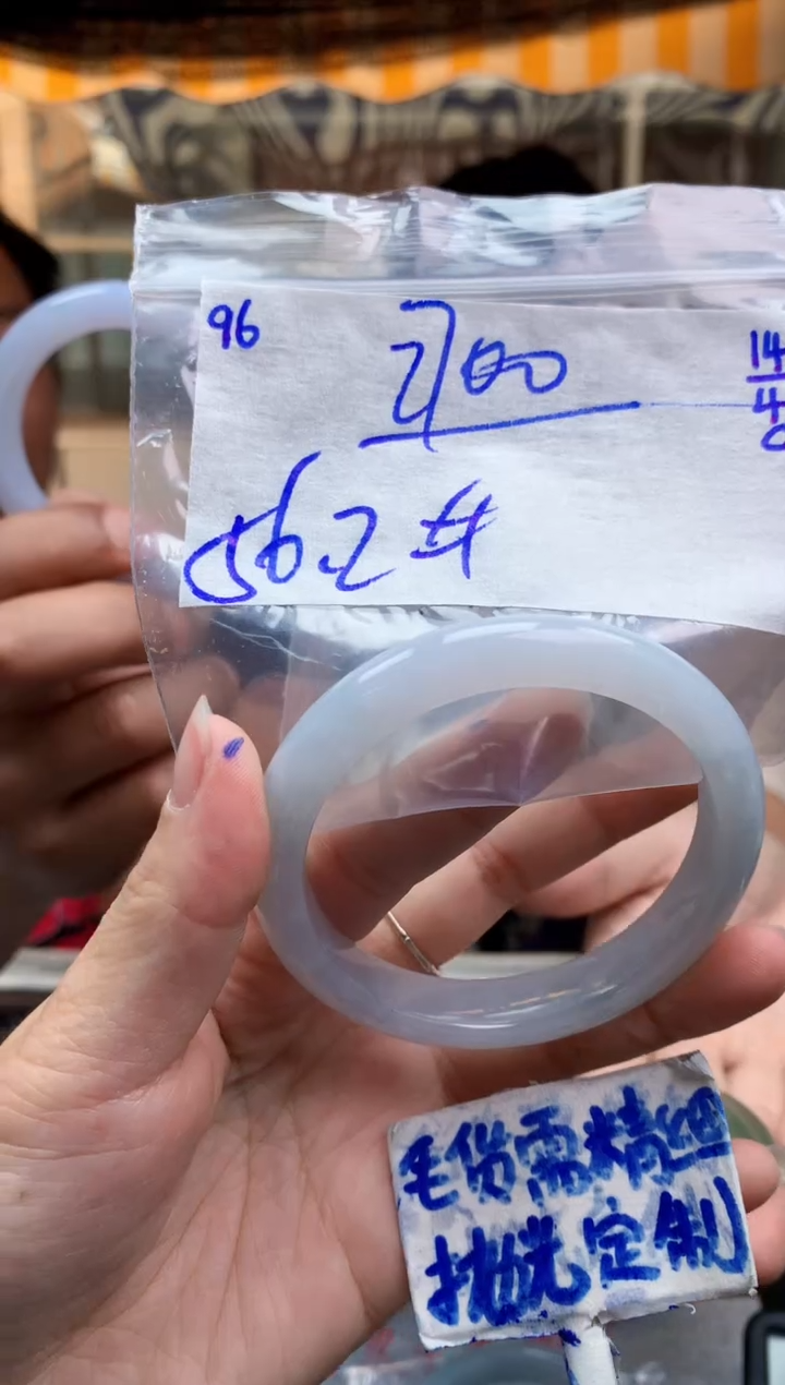 定制翡翠未镶嵌96毛货需精细抛光手镯多样性拍一发一