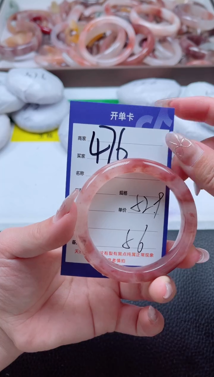 【闪购商品】石英质玉手镯未镶嵌476-52