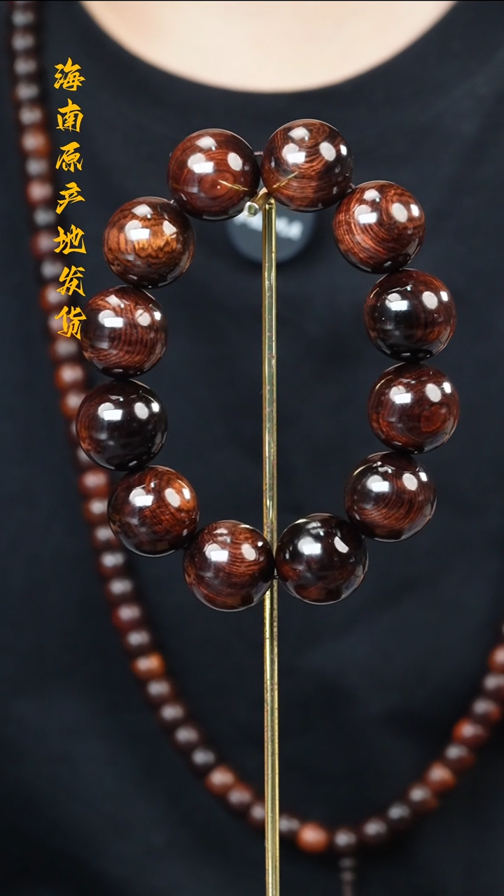 【闪购商品】黄花梨/降香黄檀手串/手链2.0铁矿料水波沉多样性发一