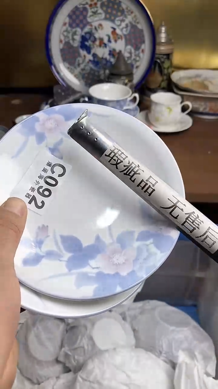 【闪购商品】瓷片666666666 092