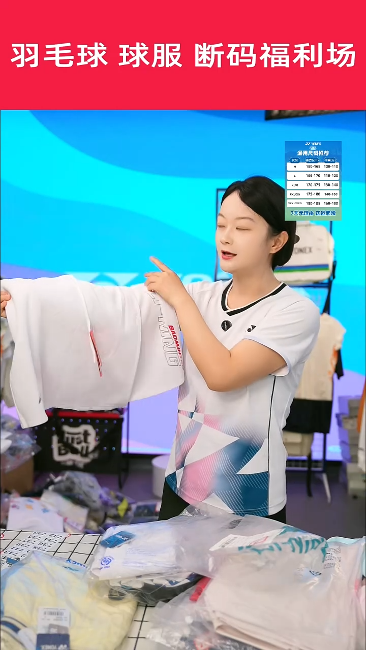 732号链接清仓处理，不退不换！2xl女款