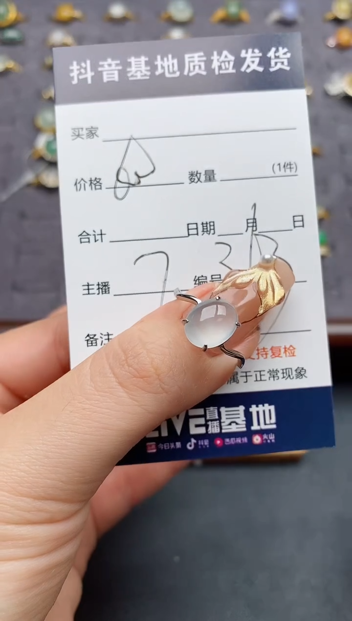 银S925镶嵌戒指翡翠.