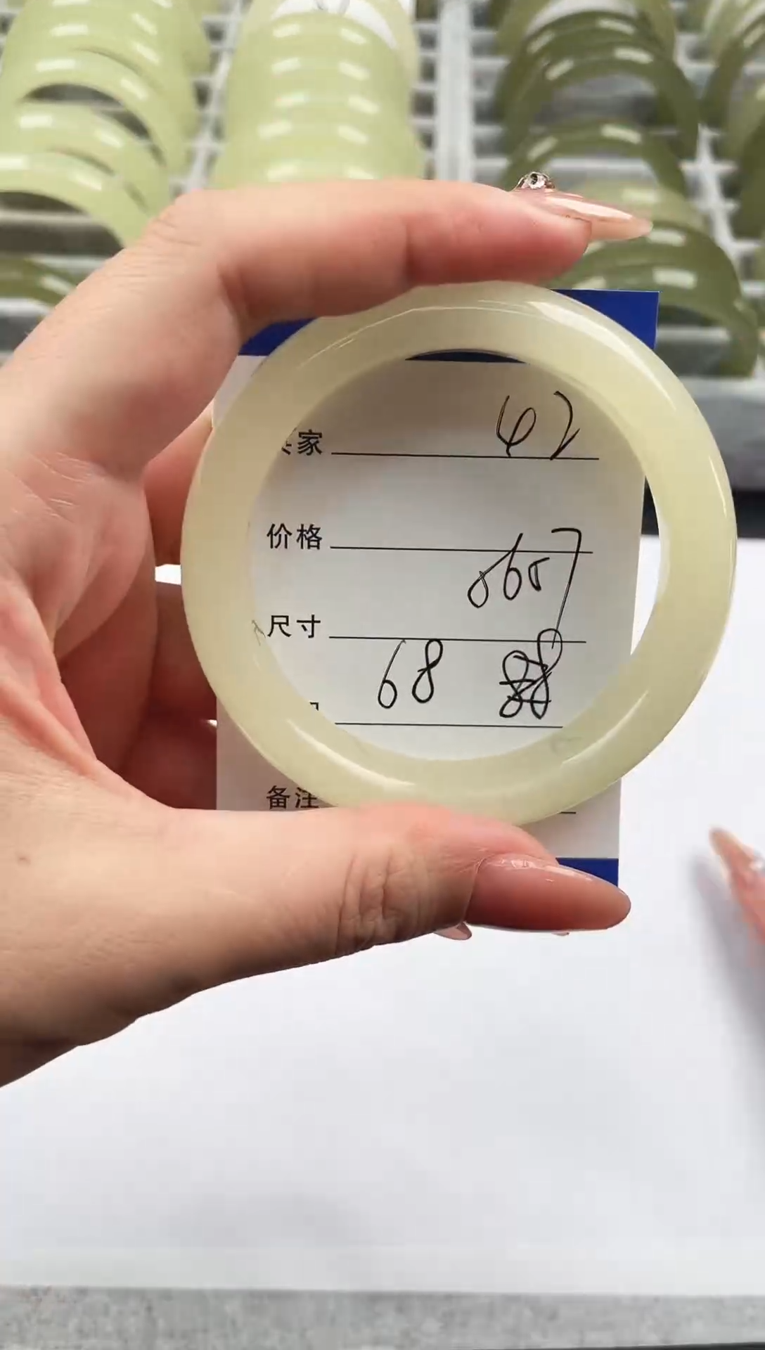 未镶嵌手镯石英质玉蜂蜜水56-57