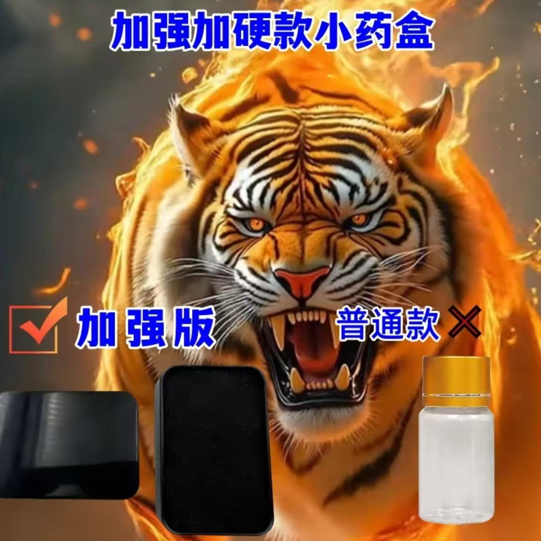加硬款【一粒神】升级款小盒便携防水耐摔耐磨正品保障便携式盒