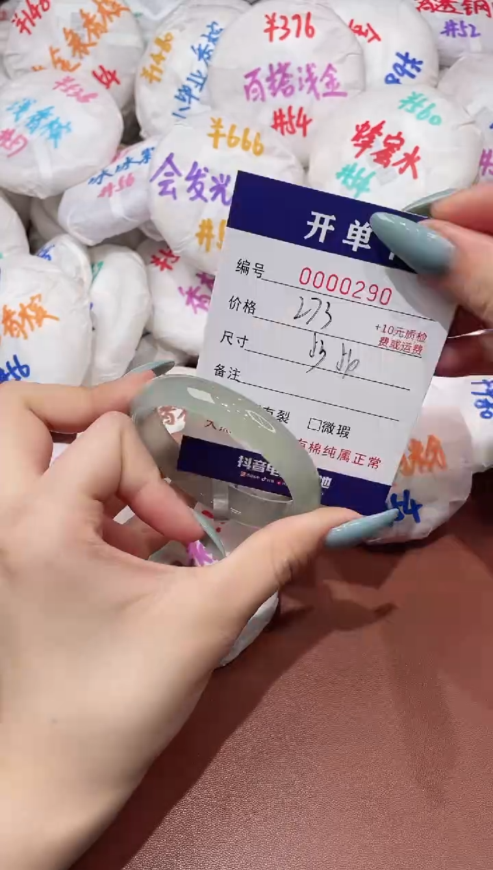 【闪购商品】玛瑙/玉髓手镯未镶嵌290