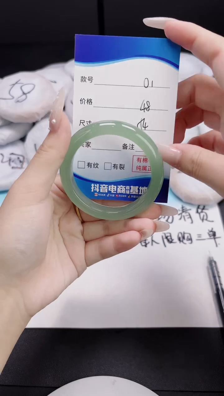未镶嵌手镯石英质玉9.6-01-54
