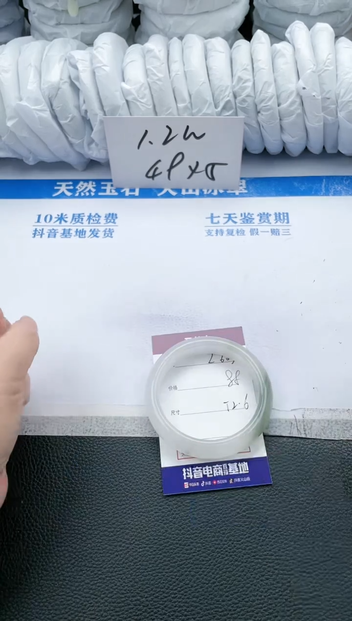 【闪购商品】石英质玉手镯未镶嵌L603