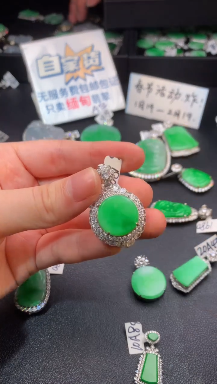 【闪购商品】翡翠颈饰银S925镶嵌翡翠
