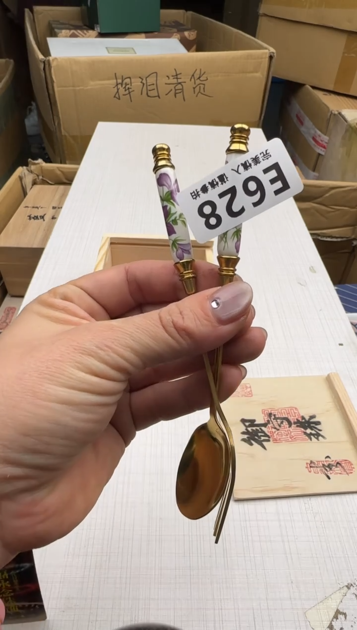 瓷片628回流瓷器 默认微瑕