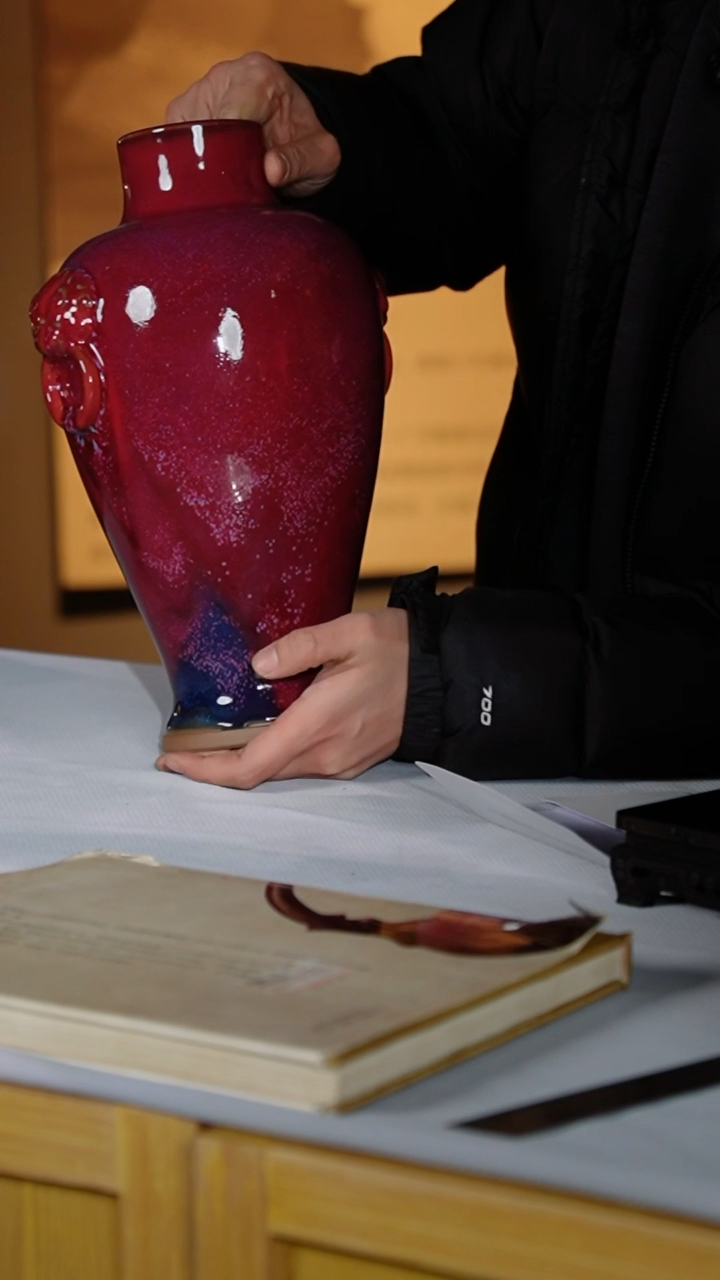 【闪购商品】113-1异兽瓶（富安工作室 窑变随机