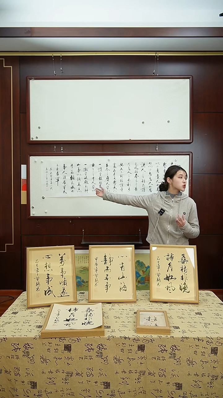 【闪购商品】书法《万事顺遂》甘路老师亲笔手写12寸摆台