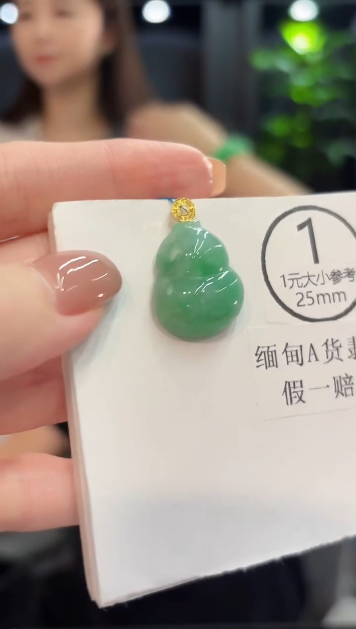 吊坠(不含链)18K金镶嵌翡翠 缅甸A货/支持复检/一件