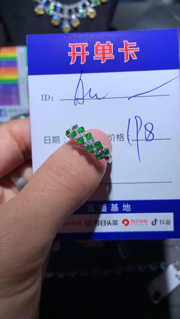 【闪购商品】翡翠戒指银S925镶嵌 定向 Aupuy