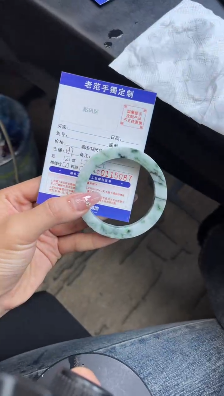 【闪购商品】定制翡翠手镯未镶嵌手镯