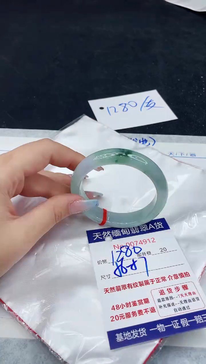 【闪购商品】翡翠手镯未镶嵌11111111111