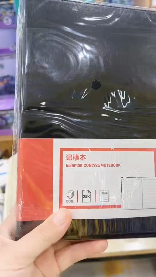 得力BP108皮面记事本25K80页(3本)