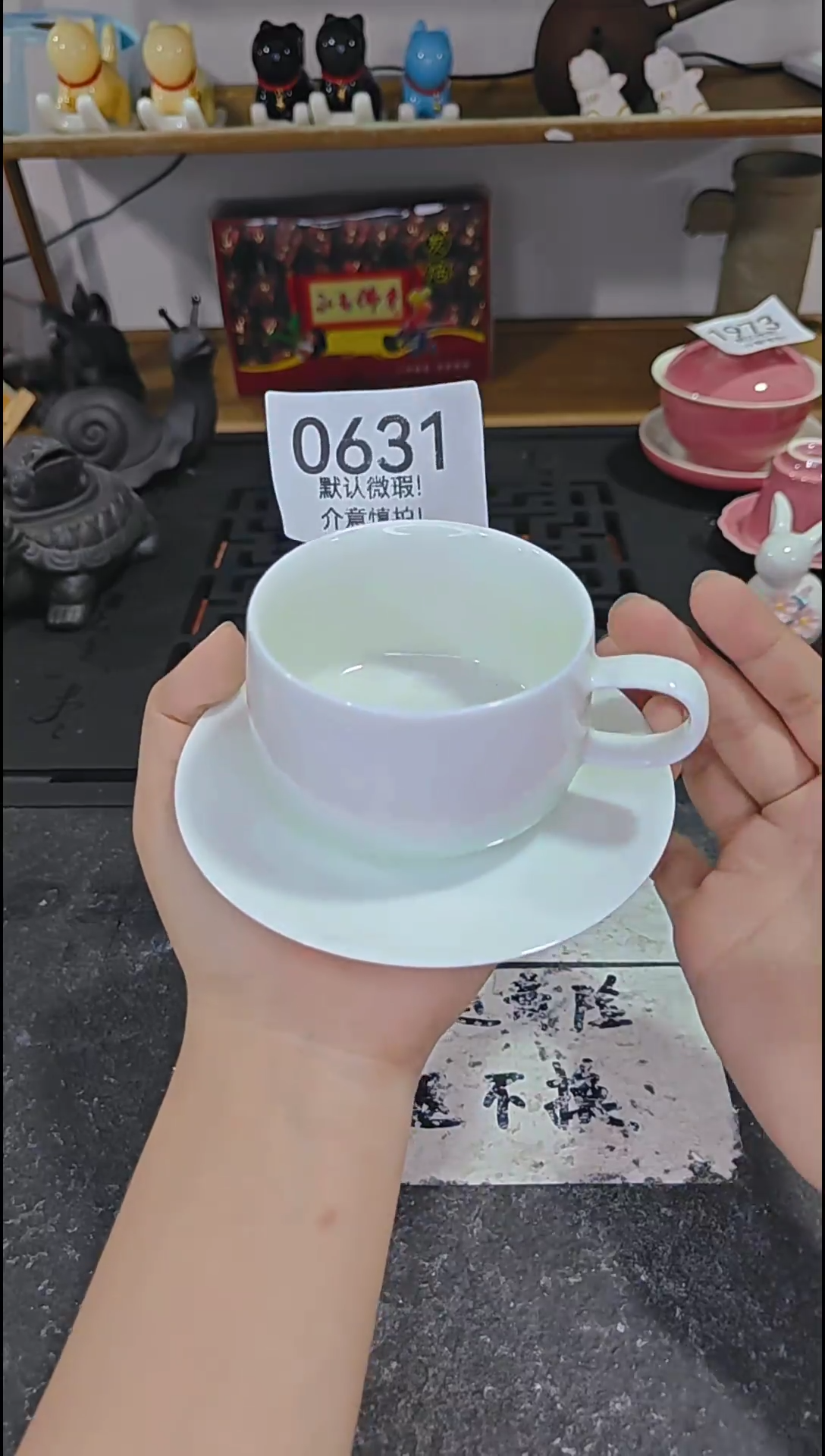 库存尾货茶具，部分瑕疵介意慎拍！