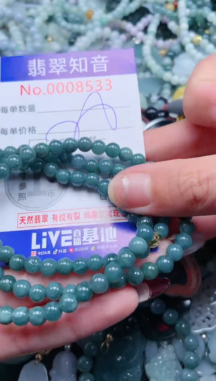 【闪购商品】翡翠吊坠(不含链)未镶嵌8533