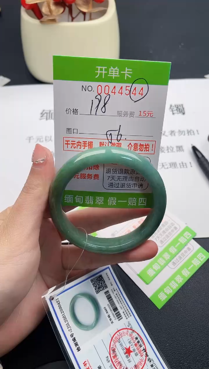 【闪购商品】44女王丽致优雅手镯时尚百搭