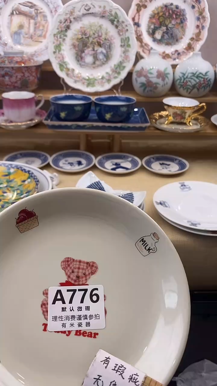 瓷片L**y新号开播下单包邮