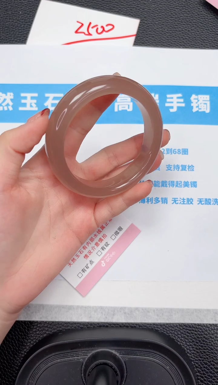 【闪购商品】石英质玉手镯未镶嵌504-55.9