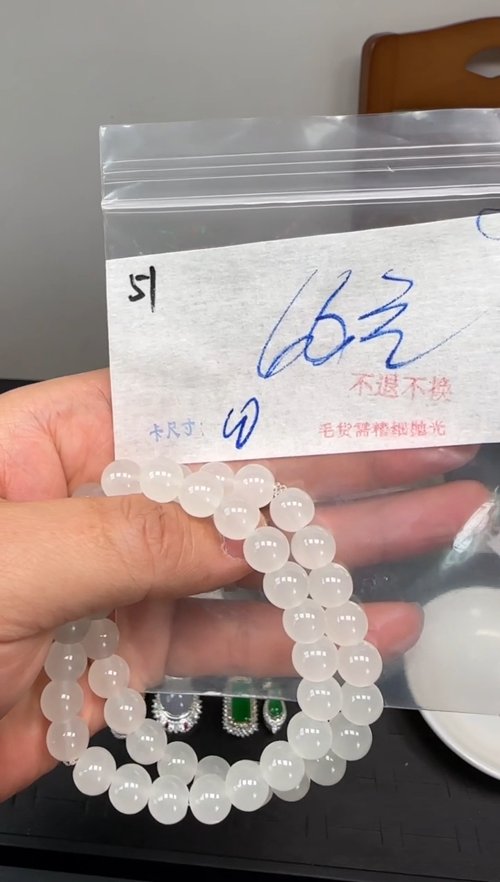 【闪购商品】玛瑙/玉髓合金手链毛货需精细抛光+多样性发1单