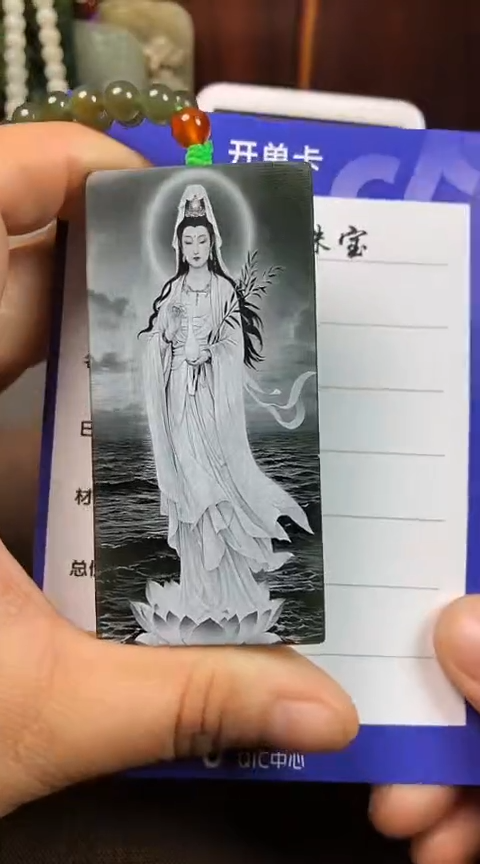 【闪购商品】和田玉颈饰未镶嵌 豹子王