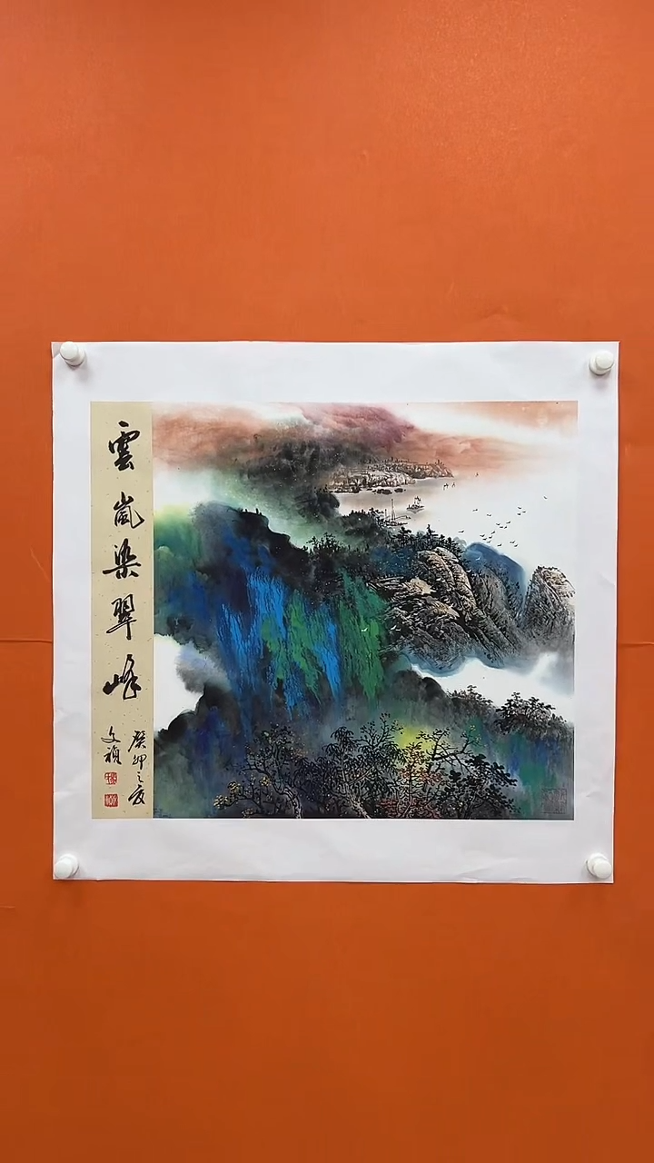 国画马文祯-书法/绘画S5