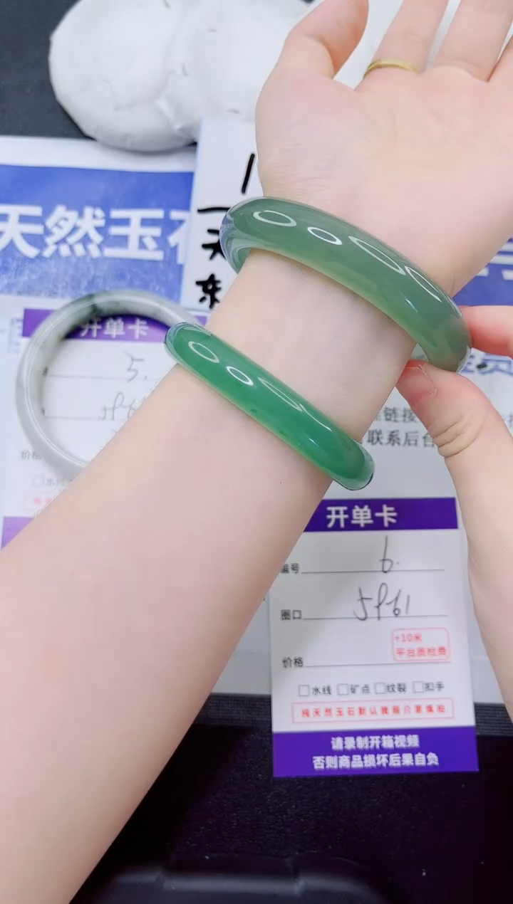 石英质玉手镯未镶嵌6-60