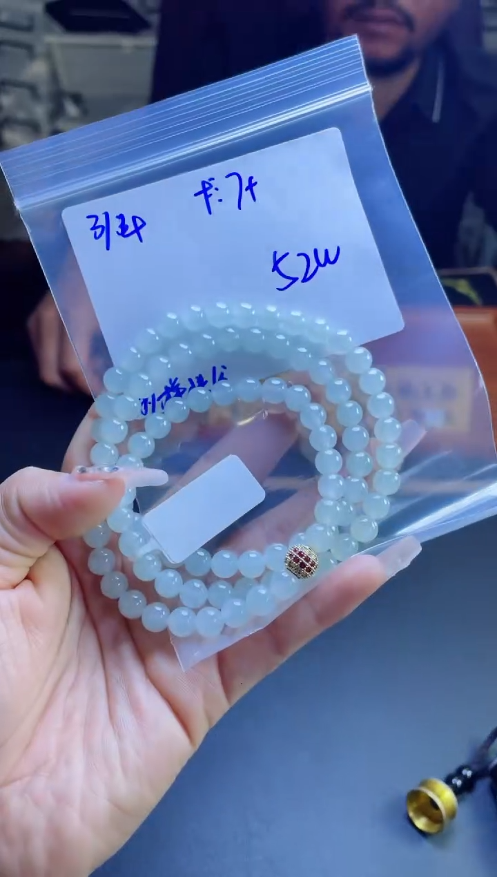 【闪购商品】定制翡翠未镶嵌多样性翡翠珠串 拍一发一