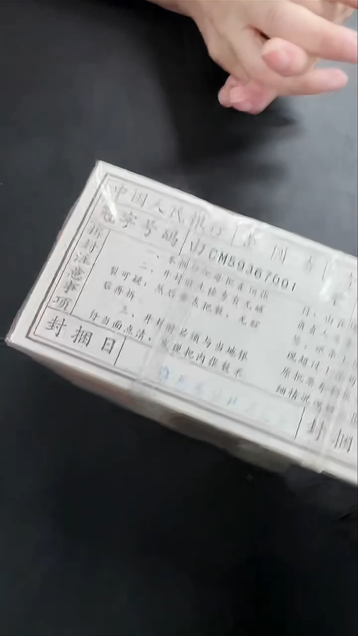 901 CM粉彩 捆..